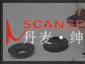丹麦绅士宝·世界三大顶级扬声器