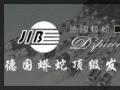 德国蟒蛇线材
