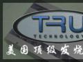美国TRU发烧级功法