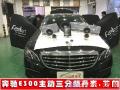 贵州安顺炫车汇汽车专业汽车音响改装店分享汽车功放知识
